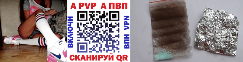 блэк спрут маркетплейс  Яранск  A-PVP VHQ 