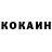 Кокаин Колумбийский Maksat Meirambekovich