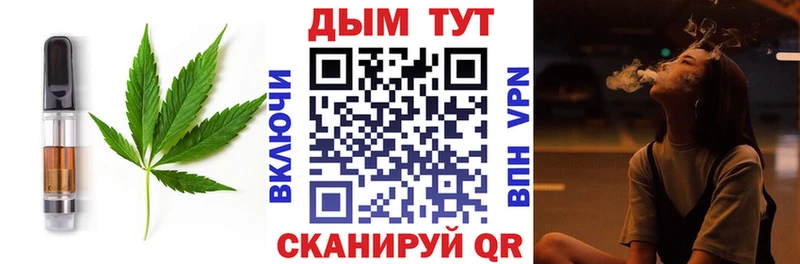 Canna-Cookies марихуана  даркнет сайт  Яранск 