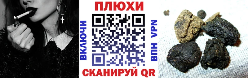 ГАШИШ Изолятор  продажа наркотиков  Яранск 