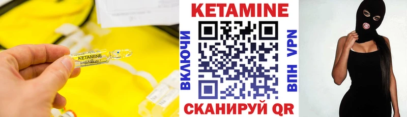 дарнет шоп Яранск OMG как зайти Кетамин ketamine