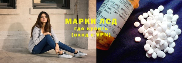 альфа пвп VHQ Нязепетровск