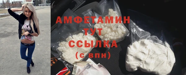 кристаллы Абдулино