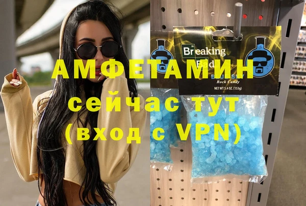 кристаллы Абдулино