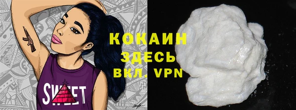 альфа пвп VHQ Нязепетровск