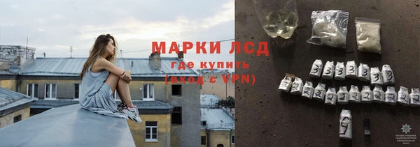 кристаллы Абдулино