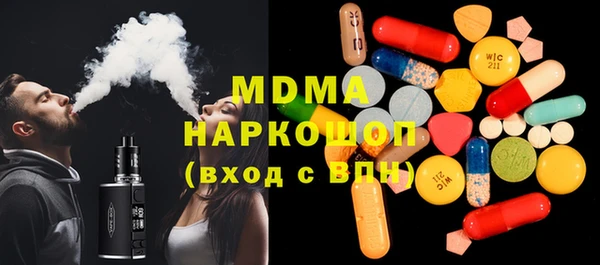 кокаин Няндома