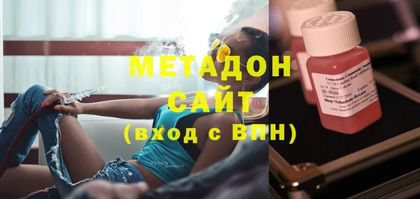 альфа пвп VHQ Нязепетровск