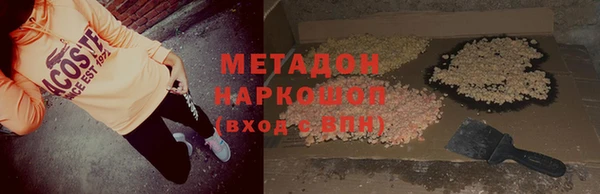 кокаин Няндома