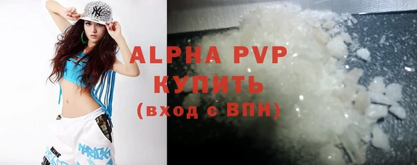 скорость mdpv Абинск