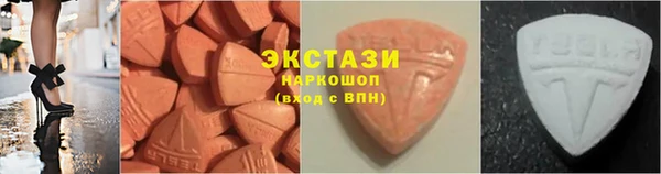 кокаин премиум Абаза