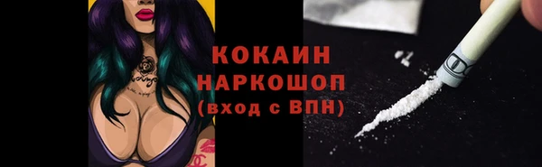 кристаллы Абдулино