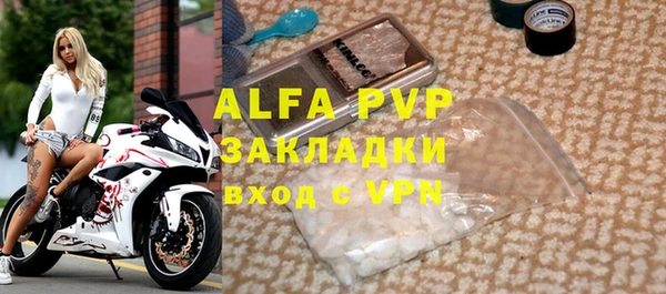 альфа пвп VHQ Нязепетровск
