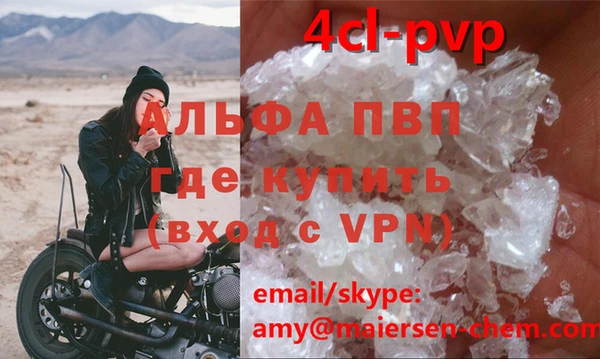 кокаин премиум Абаза