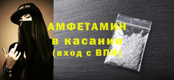 альфа пвп VHQ Нязепетровск