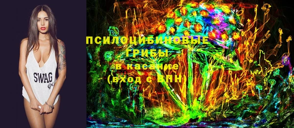 кристаллы Абдулино