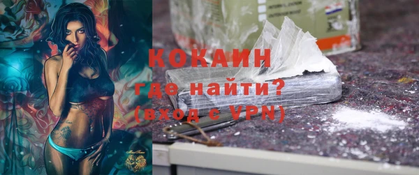 кокаин Няндома