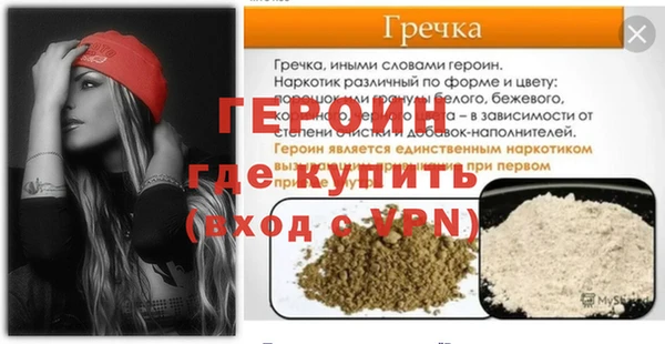 героин Алзамай