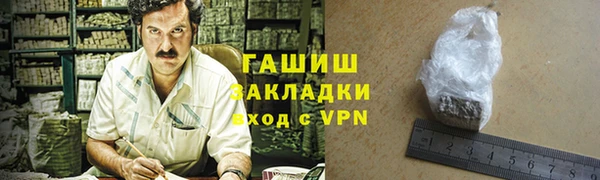 кристаллы Абдулино