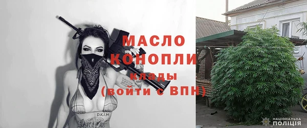 мяу мяу мука Нягань