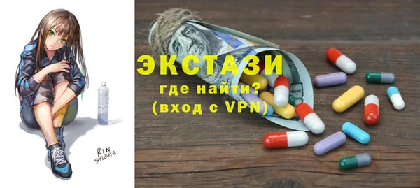 кокаин премиум Абаза