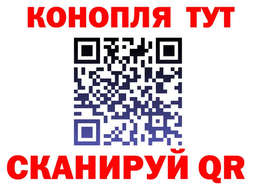 Бутират Butirat зеркало мориарти OMG Яранск