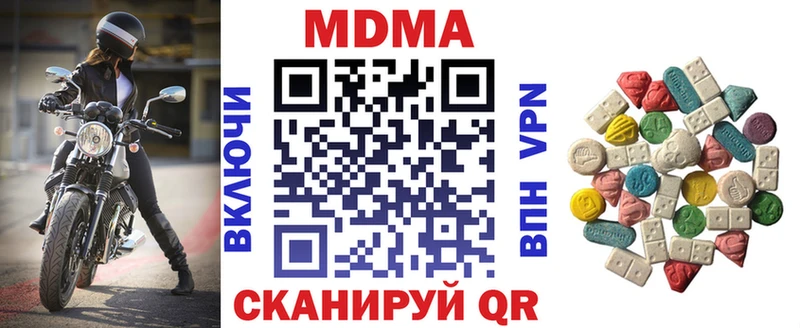 кракен ссылки  Яранск  МДМА VHQ  хочу  